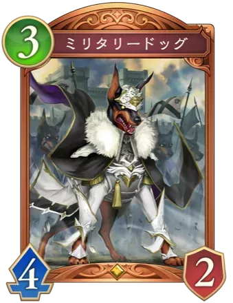 ミリタリードッグ画像