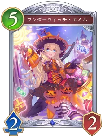ワンダーウィッチ・エミル画像
