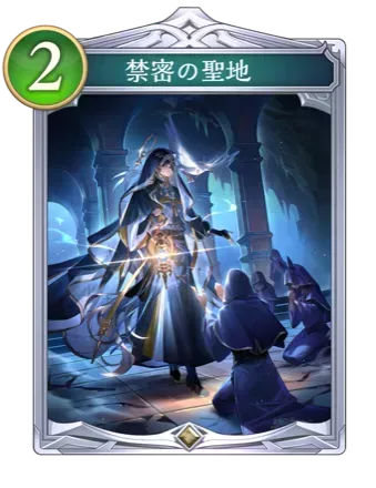 禁密の聖地画像