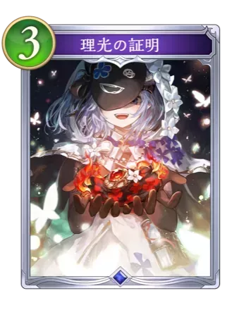 理光の証明画像