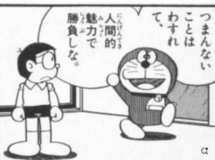 コメント画像