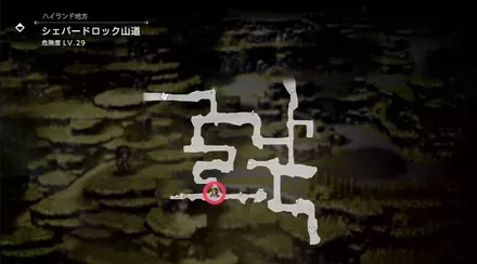 シェパードロック山道