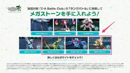 ホウエン御三家