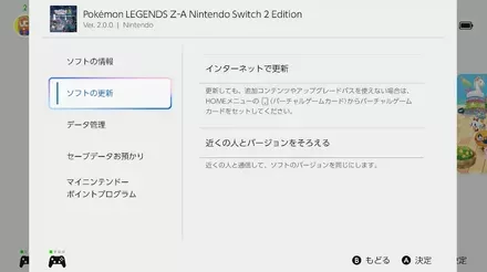 +ボタンで更新する
