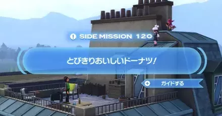 とびきりおいしいドーナツ！画像