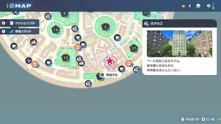 とびきりおいしいドーナツ！画像