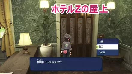 とびきりおいしいドーナツ！の依頼人