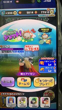 コメント画像