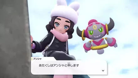 120アンシャとの会話