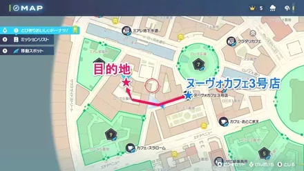 120ヌーヴォカフェ3号店にファストトラベル