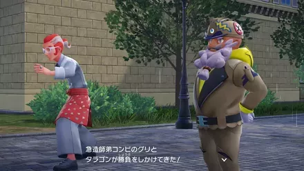 120タッグバトル