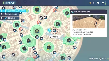 120ジャスティスの会道場