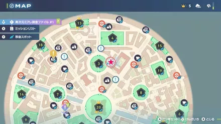 でっけぇキズナの仲間たち画像