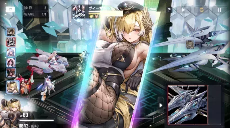 戦闘画面・スキルカットイン_resized