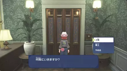 ホテルZのエレベーター