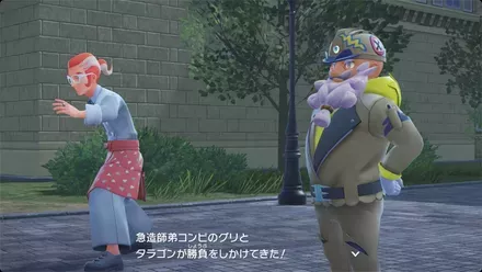 ぐりとタラゴン