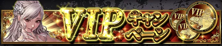 ホワイトデーキャンペーン