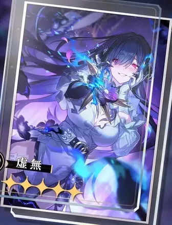 彼女の炎を忘れずに画像