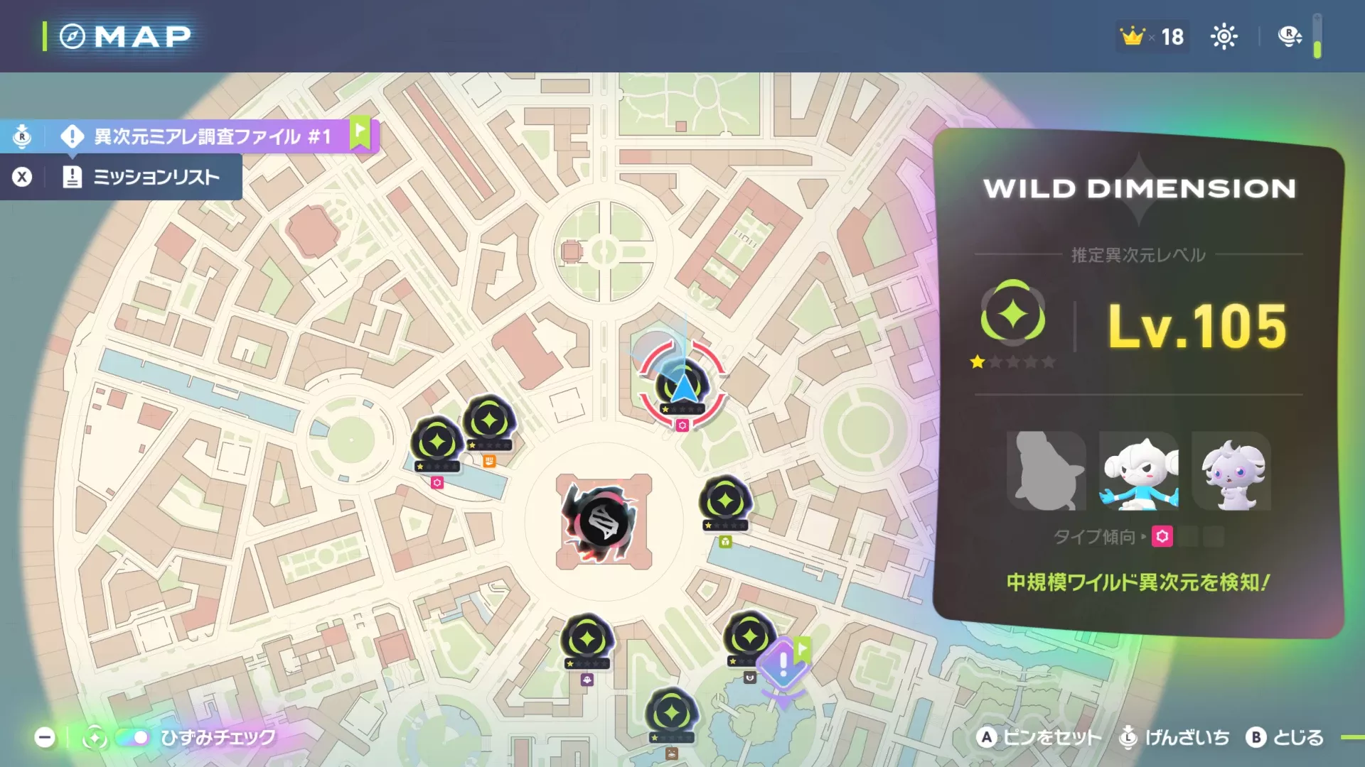 ストーリーの調査ファイル#1を進める