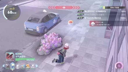 宙に浮かぶボール