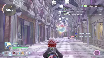 宙に浮かぶボール大