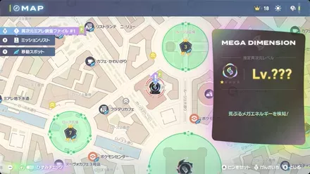 危険のひずみの場所