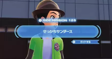 せっかちサンダース画像