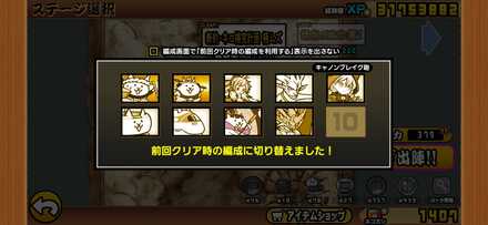 立ち回り参考画像