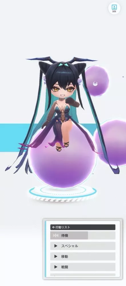 アビスフラワー