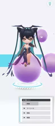 アビスフラワー