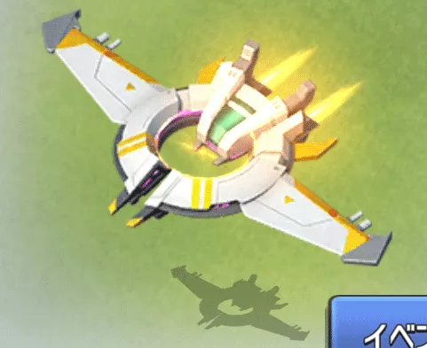 フライングオメガ