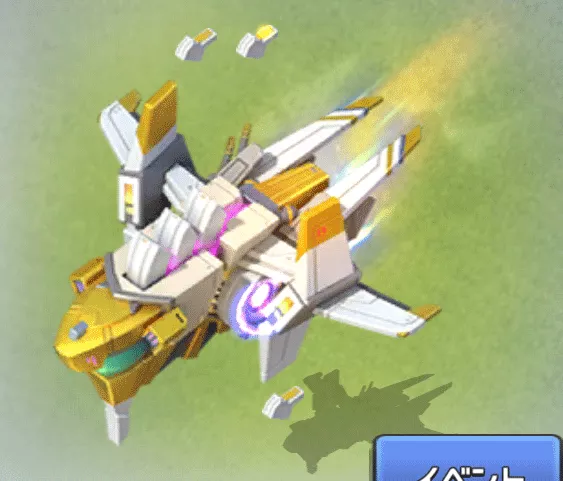 ゴールデンアルファ