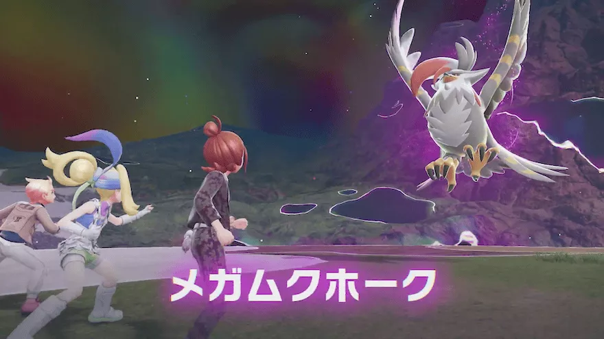 暴走メガムクホーク