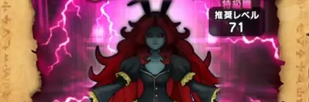 ミリエラのほこら