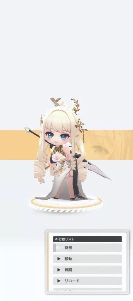 グロリアスフラワー