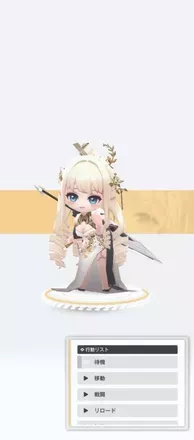 グロリアスフラワー