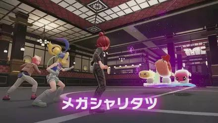 メガシャリタツ