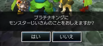 プラキンなつき