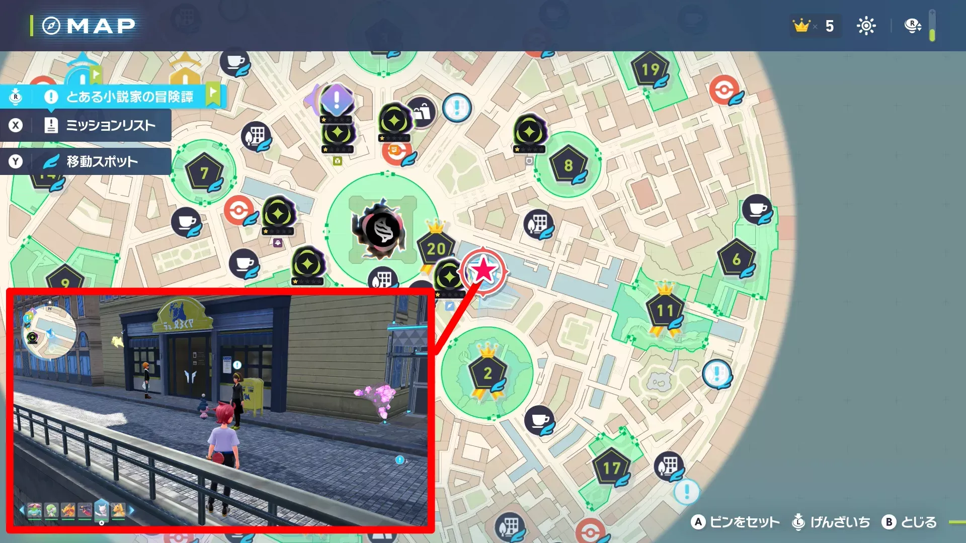 新人マネネの初仕事のマップ