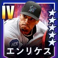 エンリケス画像