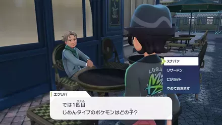 128ポケモンを見せる