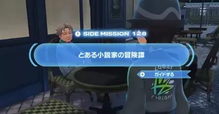 128パーシャル