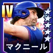 マクニール画像