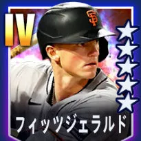 フィッツジェラルド