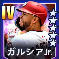 ガルシアJr.