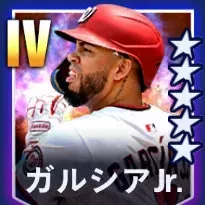 ガルシアJr.画像