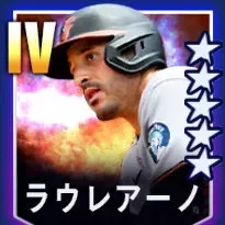 ラウレアーノ画像