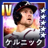 ケルニック画像