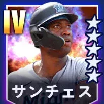 サンチェス画像