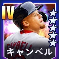 キャンベル画像